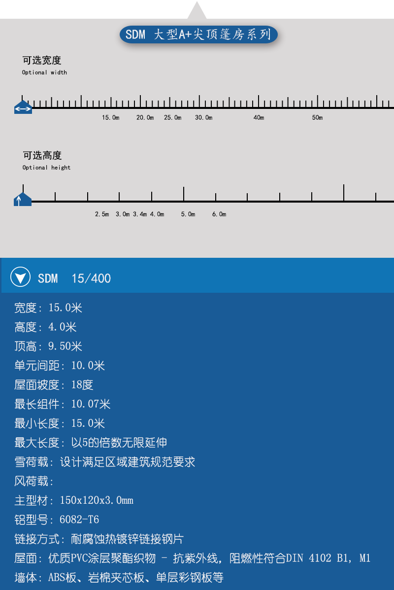 大型組合篷房，篷房定制，華燁篷房