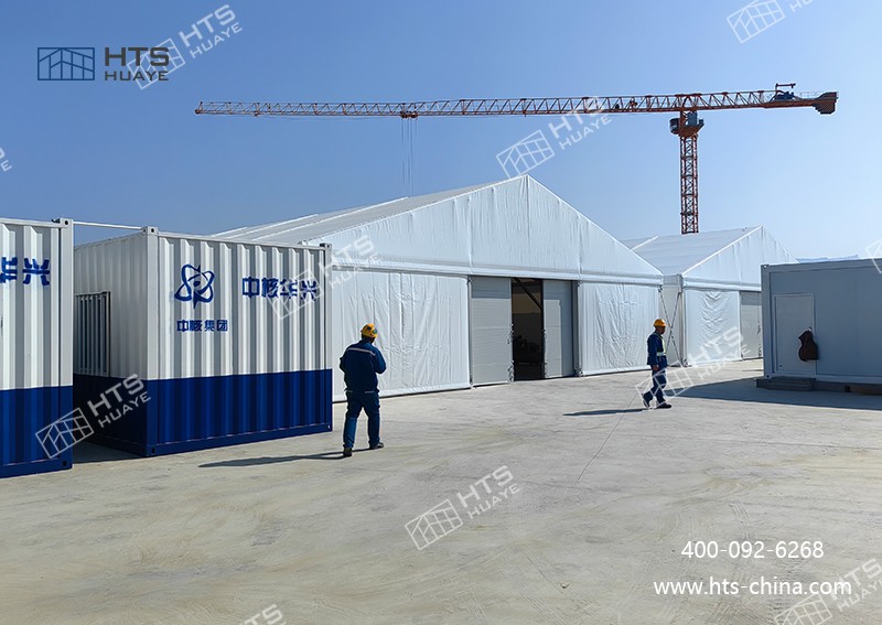 華燁建筑科技為招遠核電提供優(yōu)質倉儲篷房